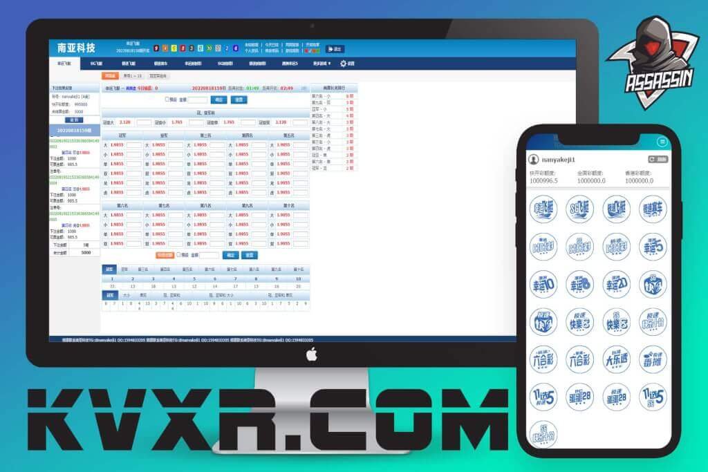 138双赢信用盘源码/SG双赢官方正版/双赢彩票/PC+H5+APP/独立代理系统/带改单/预设开奖