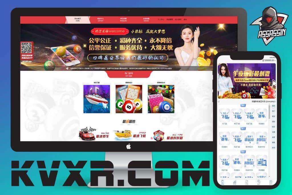 彩娱乐彩票源码/仿信用盘源码/系统私彩/棋牌游戏/im体育/带聊天室/对接USDT充值/完美控制