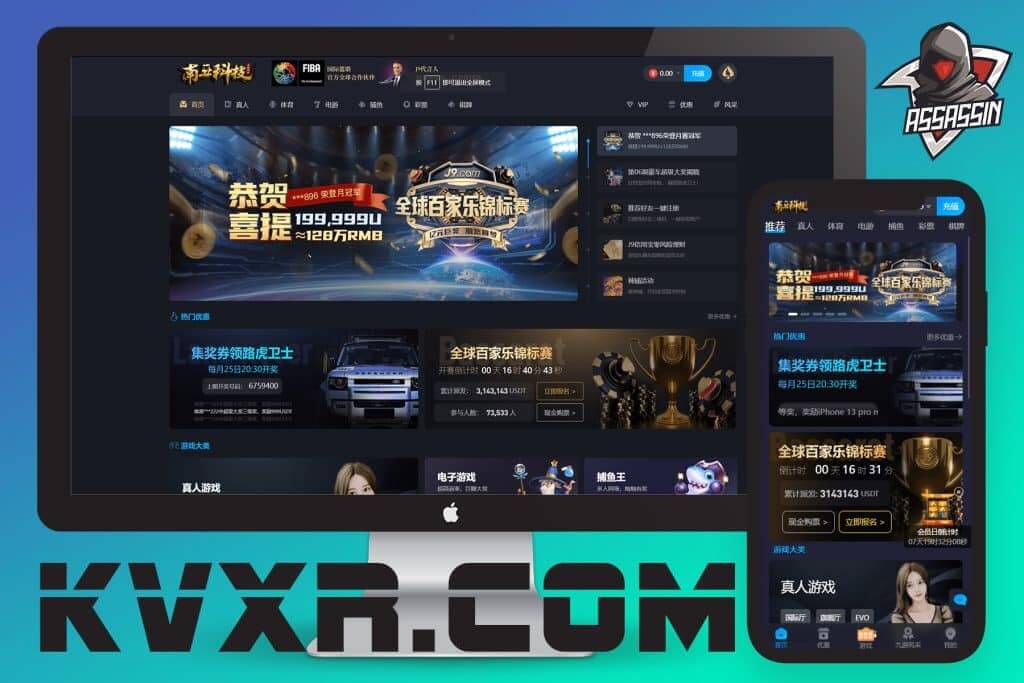 九游会J9综合盘源码/J9国际/AG九游会老哥俱乐部/已添加USDT充值通道系统/可对接OB/AG接口