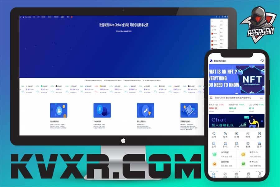 BicoGlobal交易所源码/仿币安火币/法币交易/理财期权/矿机认购/全开源交易所