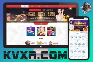 彩娱乐彩票源码/仿信用盘源码/系统私彩/棋牌游戏/im体育/带聊天室/对接USDT充值/完美控制