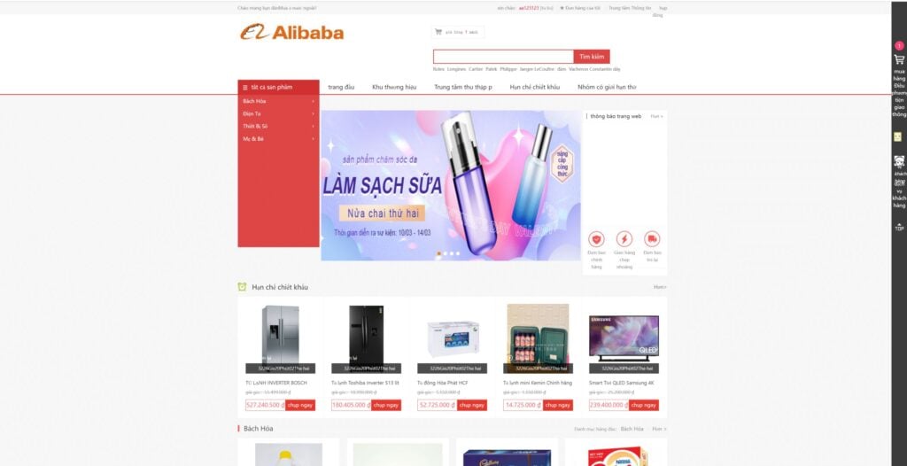 全新二开优化版alibaba越南奢侈品商城源码/新增电子签约功能系统/运营版本