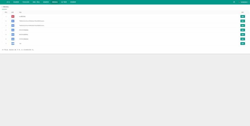 新版usdt授权盗U源码/秒U盗刷/usdt授权秒U系统