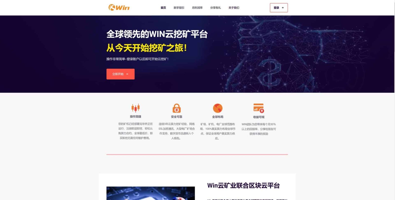 新版usdt授权盗U源码/秒U盗刷/usdt授权秒U系统