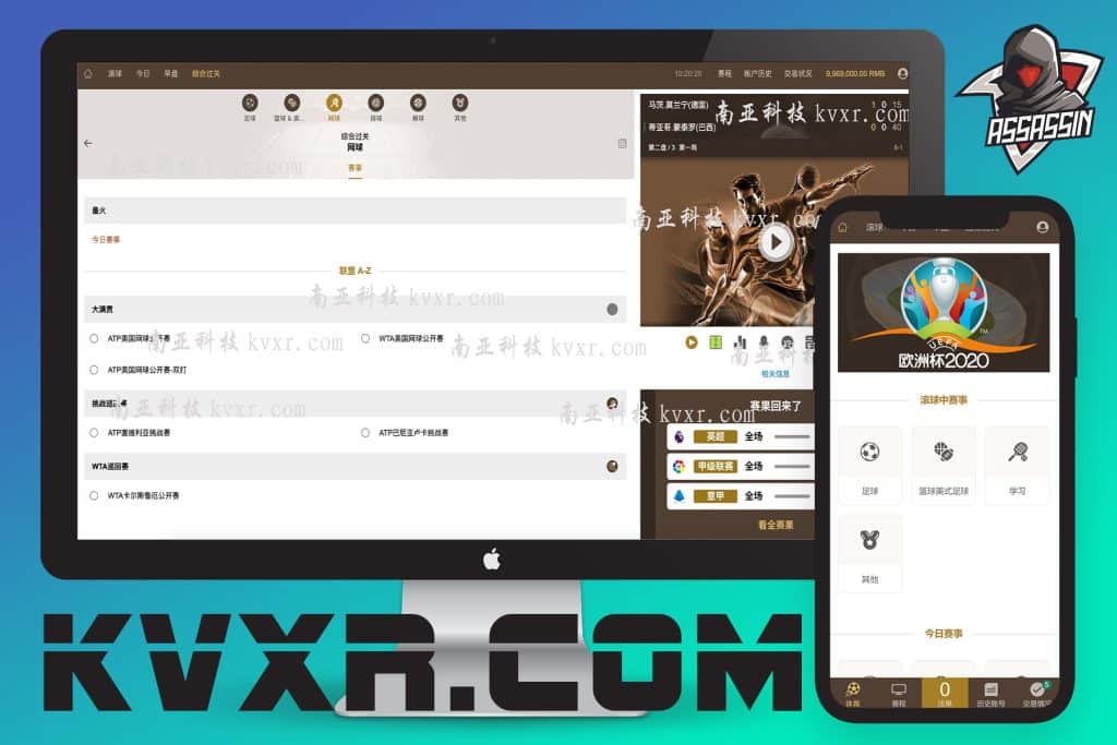 皇冠体育源码/皇冠信用盘源码/世界杯足球信用盘口/多语言足球信誉盘系统