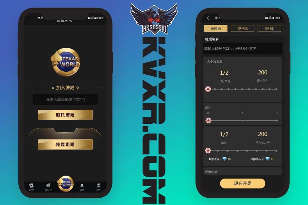 H5竖版德州扑克俱乐部源码/德州扑克国际版棋牌源码/支持代理分润/微信一键登录