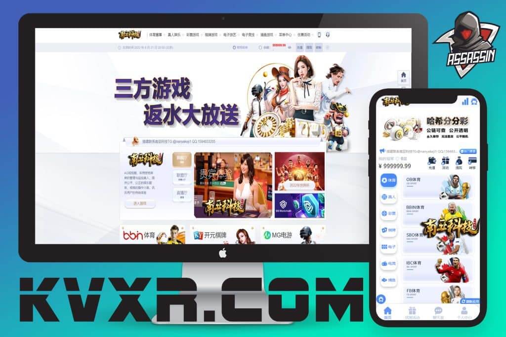 乐鱼体育综合盘源码/LEYU乐鱼体育官方网站/乐鱼彩票/聊天室/挂机计划软件/下级开户