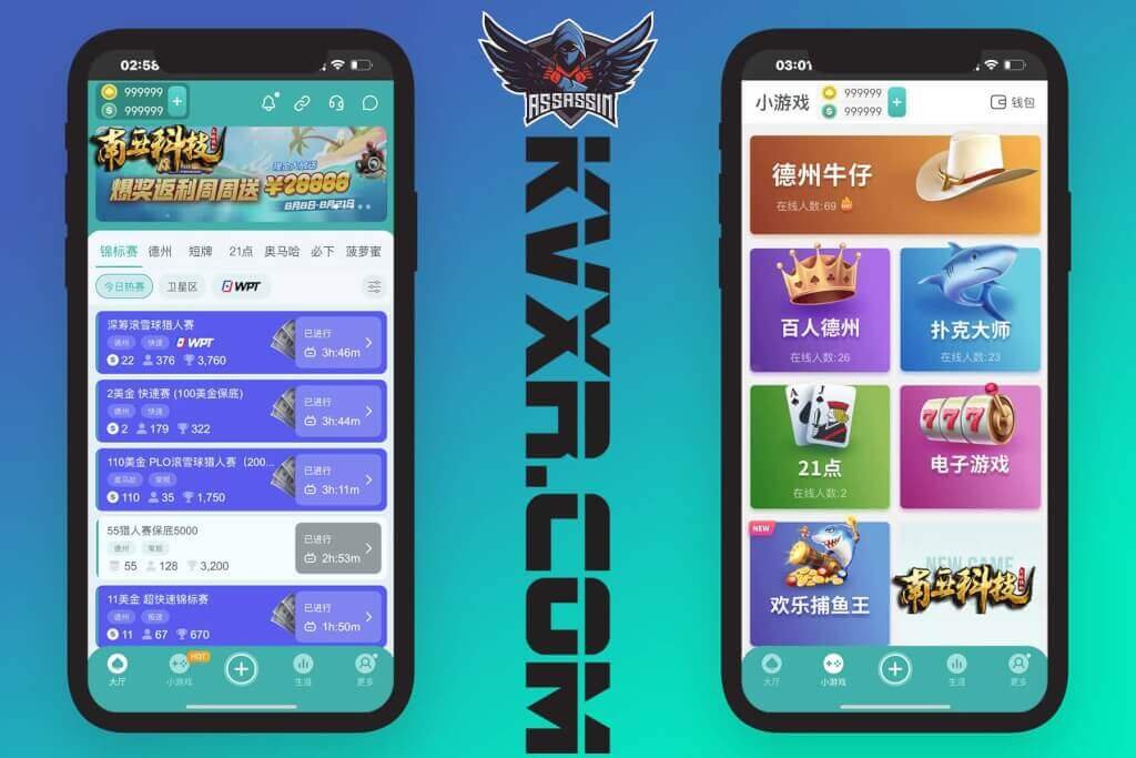 WePoker微扑克棋牌源码/WePoker外挂/H5德州扑克源码/微扑克辅助/微扑克俱乐部/带后台控制