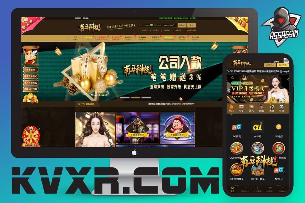澳门金沙娱乐城综合盘源码/澳门金沙赌场/澳门金沙娱乐城app/实时返水/代理推广