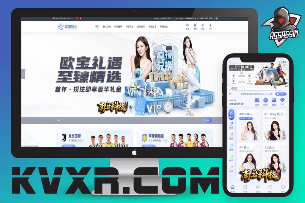 欧宝娱乐城综合盘源码/TG游戏API接口厂商/多种代币充值接口/VIP特权