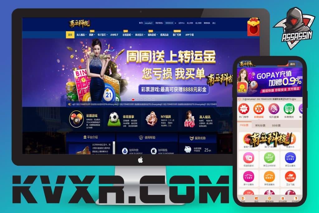英才娱乐城综合盘源码/体育真人棋牌电竞彩票电子/原生APP/多种代币充值接口