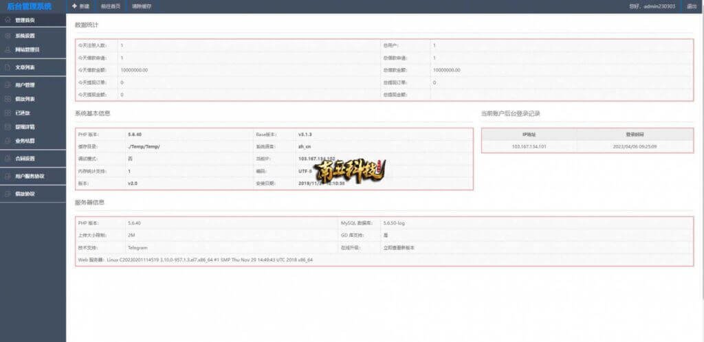 HDBank越南小额贷款源码/海外套路贷系统/贷款平台源码 HDBank越南小额贷款源码/海外套路贷系统/贷款平台源码