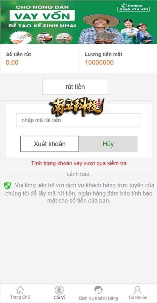 HDBank越南小额贷款源码/海外套路贷系统/贷款平台源码 HDBank越南小额贷款源码/海外套路贷系统/贷款平台源码