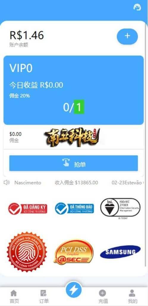 双UI多语言海外Flipkart抢单刷单源码/分组派单/订单自动匹配系统 双UI多语言海外Flipkart抢单刷单源码/分组派单/订单自动匹配系统