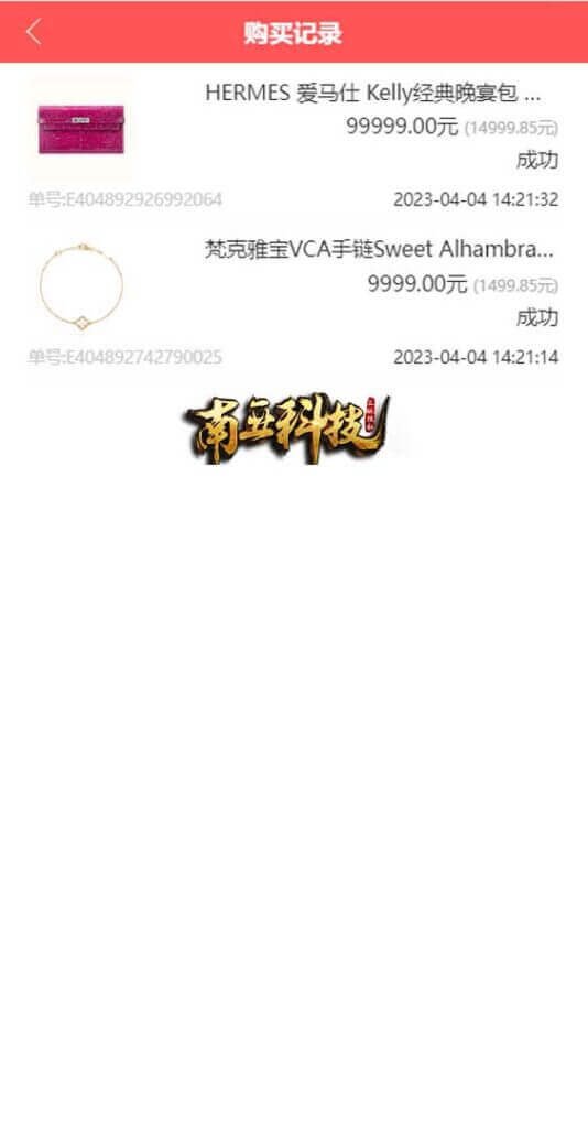 新版苏宁易购优惠卷源码/优惠卷返利/电商奢饰品投资系统 新版苏宁易购优惠卷源码/优惠卷返利/电商奢饰品投资系统