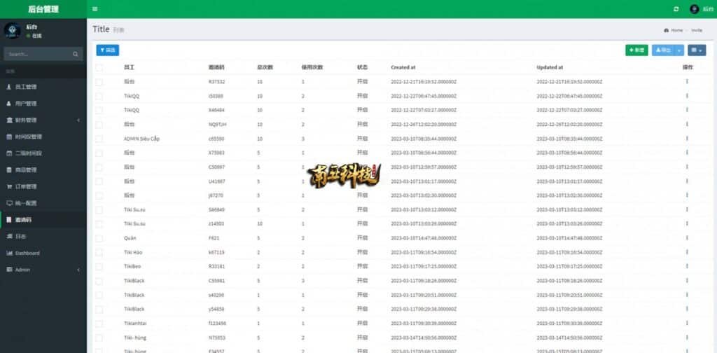 越南Tiki电商平台投资源码/奢饰品投资返利/海外投资系统 越南Tiki电商平台投资源码/奢饰品投资返利/海外投资系统