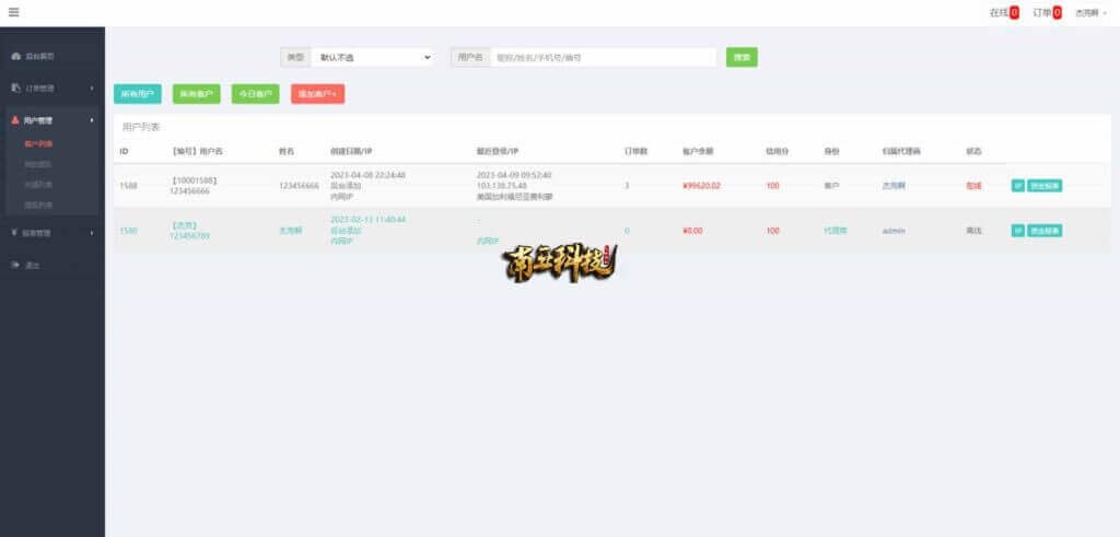 汇汇通盈透证券源码/外汇虚拟币微盘平台/微交易系统 汇汇通盈透证券源码/外汇虚拟币微盘平台/微交易系统