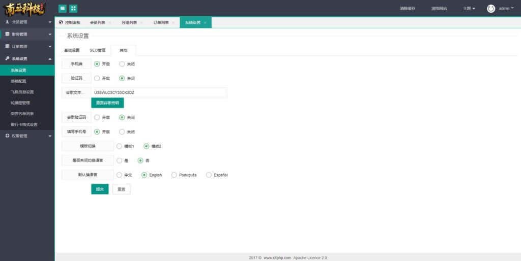 双UI多语言海外Flipkart抢单刷单源码/分组派单/订单自动匹配系统 双UI多语言海外Flipkart抢单刷单源码/分组派单/订单自动匹配系统