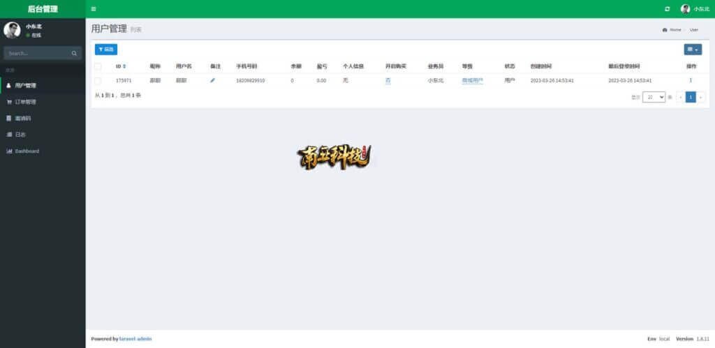 新版苏宁易购优惠卷源码/优惠卷返利/电商奢饰品投资系统 新版苏宁易购优惠卷源码/优惠卷返利/电商奢饰品投资系统