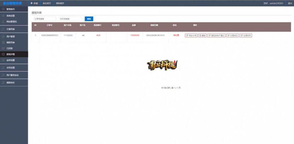 HDBank越南小额贷款源码/海外套路贷系统/贷款平台源码 HDBank越南小额贷款源码/海外套路贷系统/贷款平台源码