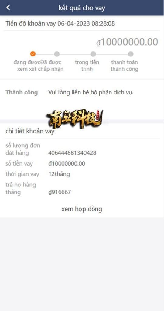 HDBank越南小额贷款源码/海外套路贷系统/贷款平台源码 HDBank越南小额贷款源码/海外套路贷系统/贷款平台源码