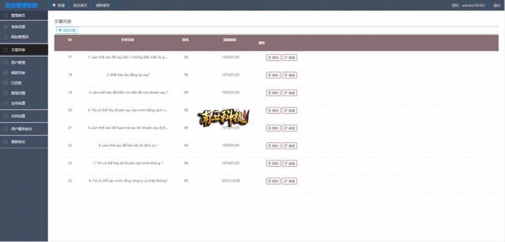 HDBank越南小额贷款源码/海外套路贷系统/贷款平台源码 HDBank越南小额贷款源码/海外套路贷系统/贷款平台源码
