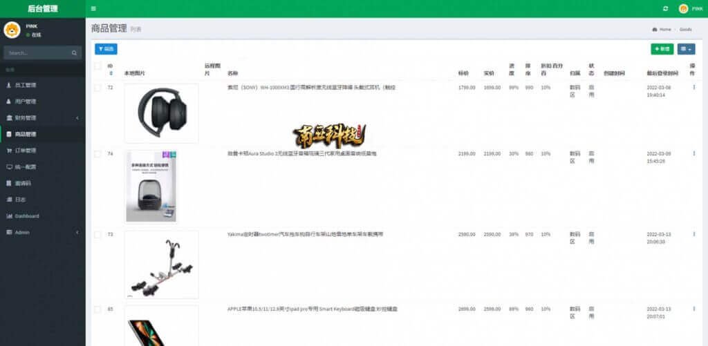 新版苏宁易购优惠卷源码/优惠卷返利/电商奢饰品投资系统 新版苏宁易购优惠卷源码/优惠卷返利/电商奢饰品投资系统