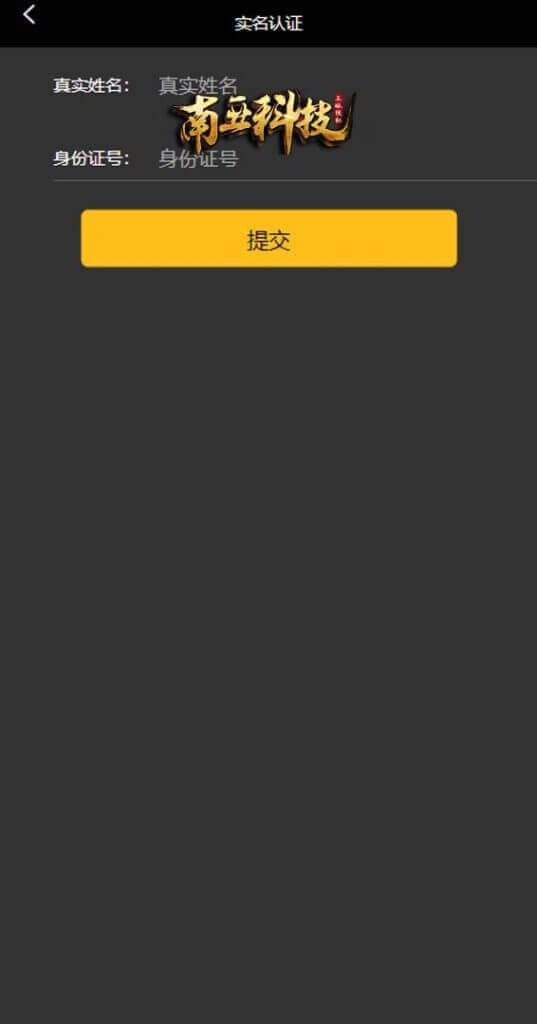 汇汇通盈透证券源码/外汇虚拟币微盘平台/微交易系统 汇汇通盈透证券源码/外汇虚拟币微盘平台/微交易系统