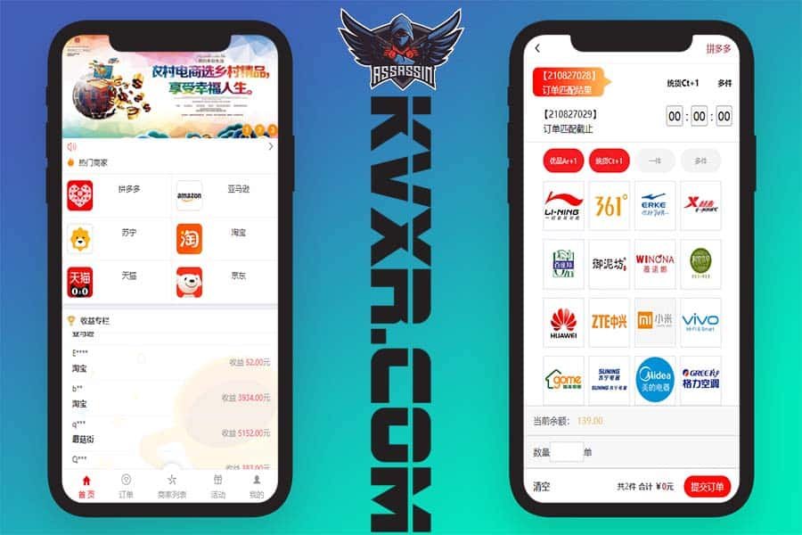米珈伪商城刷单源码/订单自动匹配系统/带预设/代理后台
