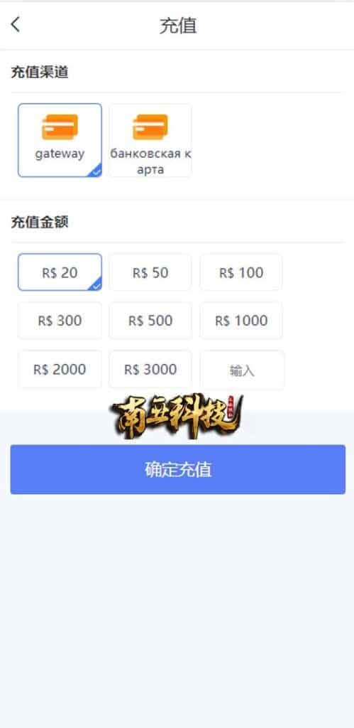 双UI多语言海外Flipkart抢单刷单源码/分组派单/订单自动匹配系统 双UI多语言海外Flipkart抢单刷单源码/分组派单/订单自动匹配系统