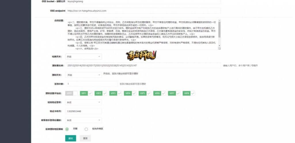 建信产品项目投资源码/理财投资众筹系统/前端uniapp 建信产品项目投资源码/理财投资众筹系统/前端uniapp