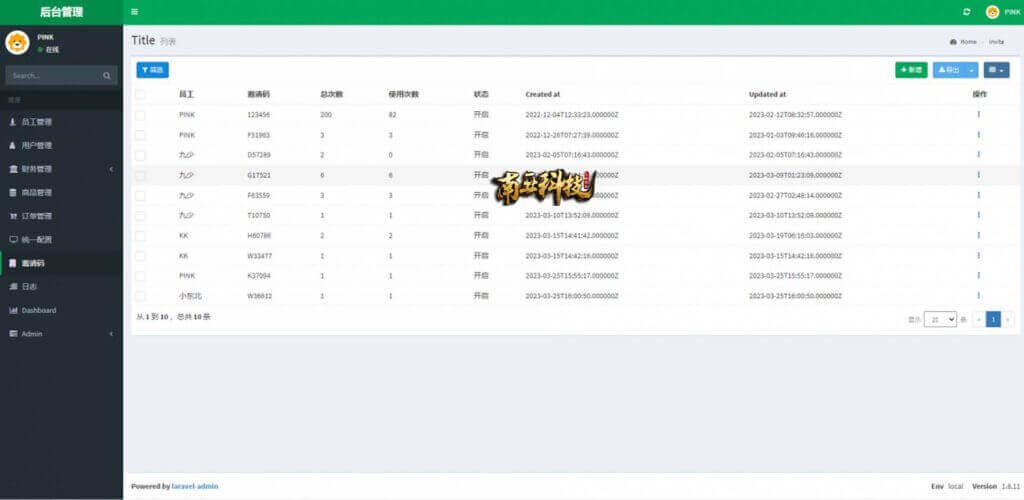 新版苏宁易购优惠卷源码/优惠卷返利/电商奢饰品投资系统 新版苏宁易购优惠卷源码/优惠卷返利/电商奢饰品投资系统