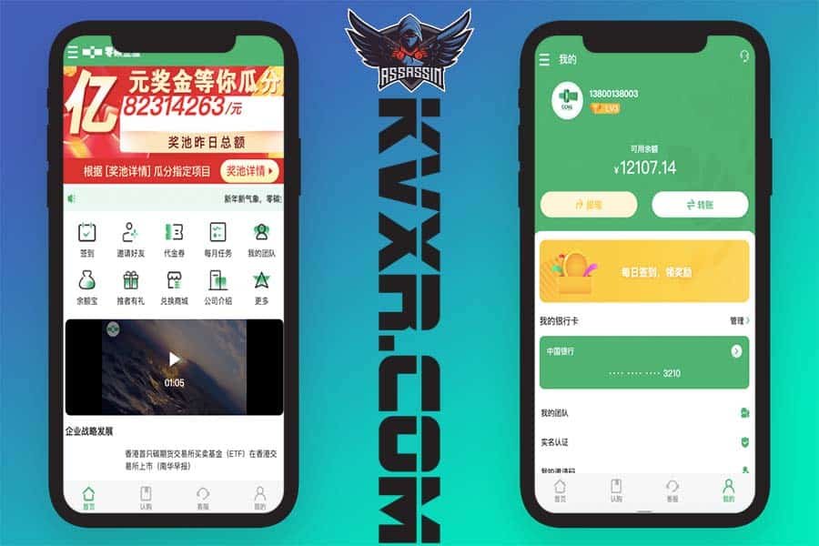 零碳金服产品投资认购源码/理财投资众筹系统/代理后台/前端uniapp