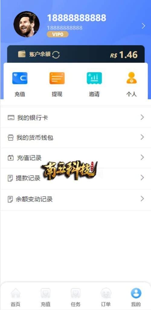 双UI多语言海外Flipkart抢单刷单源码/分组派单/订单自动匹配系统 双UI多语言海外Flipkart抢单刷单源码/分组派单/订单自动匹配系统