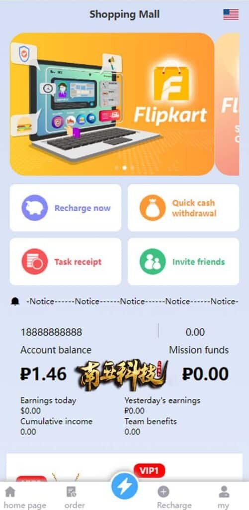 双UI多语言海外Flipkart抢单刷单源码/分组派单/订单自动匹配系统 双UI多语言海外Flipkart抢单刷单源码/分组派单/订单自动匹配系统