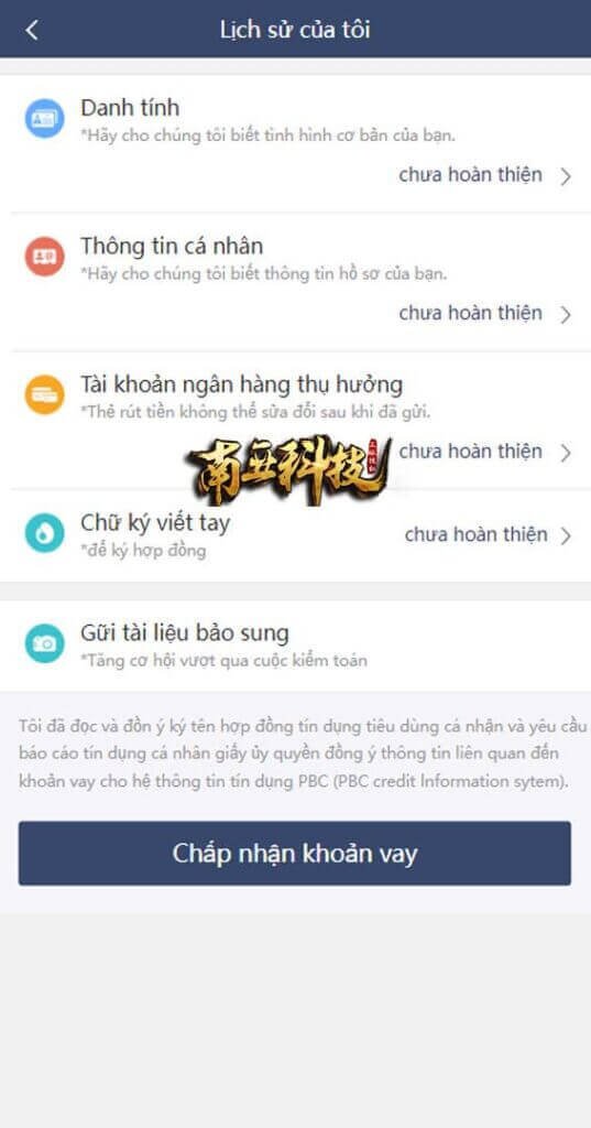 HDBank越南小额贷款源码/海外套路贷系统/贷款平台源码 HDBank越南小额贷款源码/海外套路贷系统/贷款平台源码