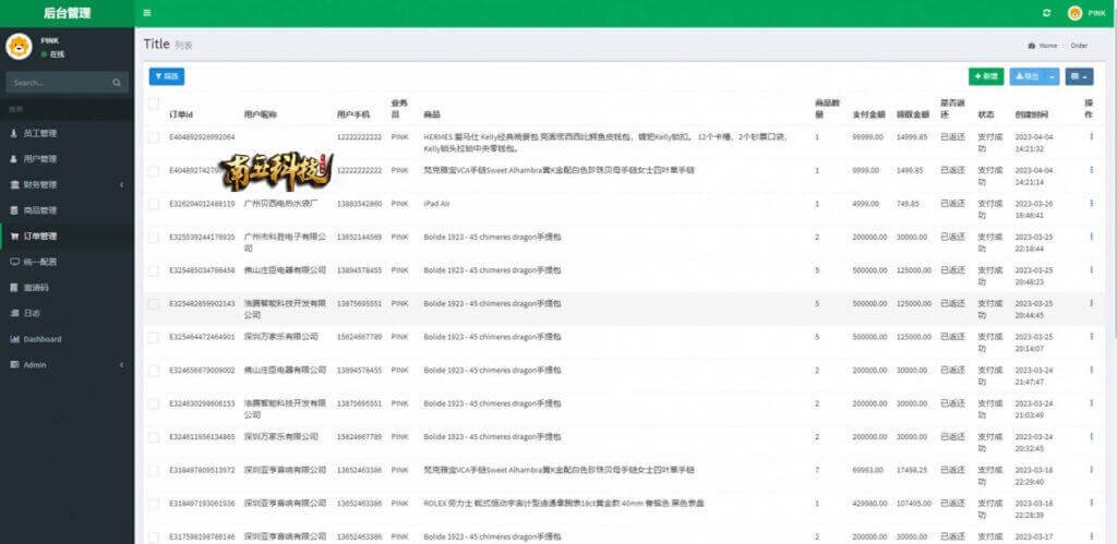 新版苏宁易购优惠卷源码/优惠卷返利/电商奢饰品投资系统 新版苏宁易购优惠卷源码/优惠卷返利/电商奢饰品投资系统