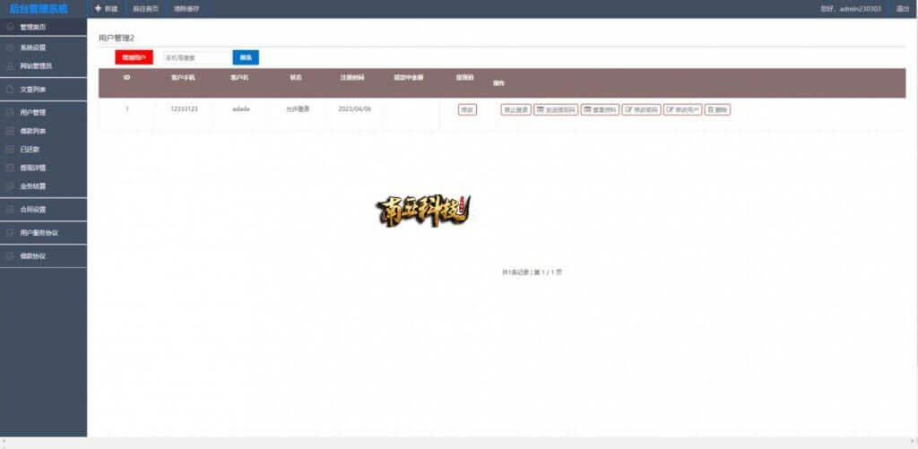 HDBank越南小额贷款源码/海外套路贷系统/贷款平台源码 HDBank越南小额贷款源码/海外套路贷系统/贷款平台源码