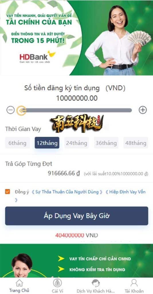 HDBank越南小额贷款源码/海外套路贷系统/贷款平台源码 HDBank越南小额贷款源码/海外套路贷系统/贷款平台源码