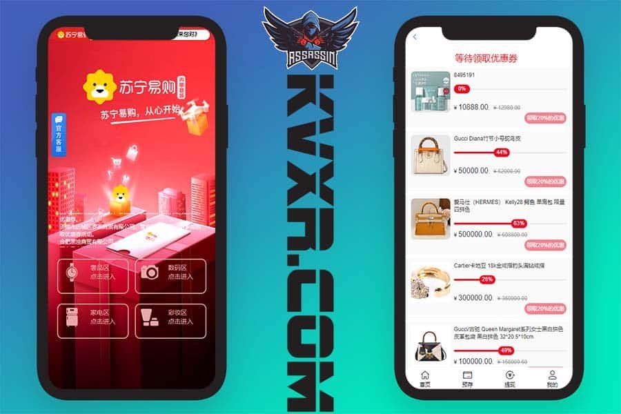 全新开发苏宁易购优惠卷投资源码/奢饰品投资理财