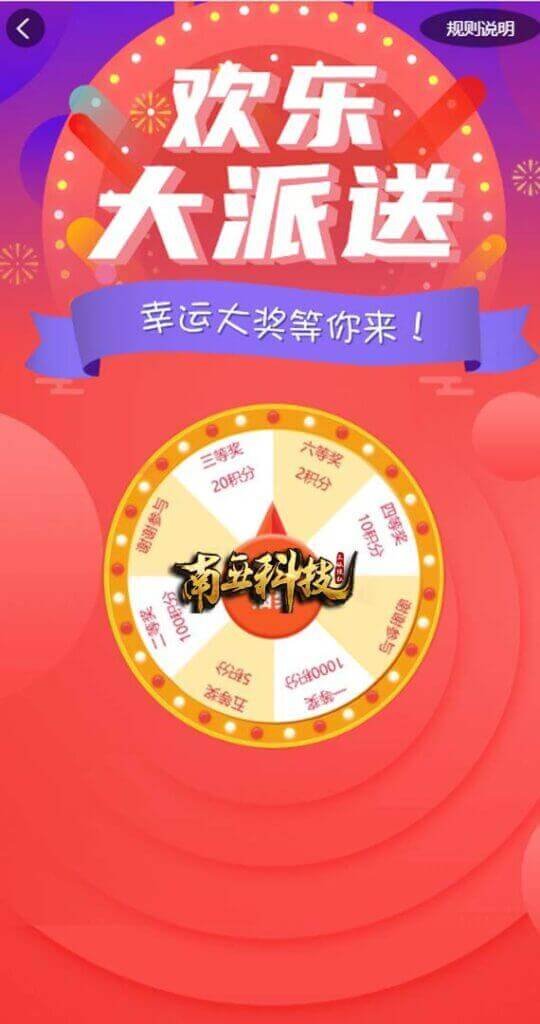 建信产品项目投资源码/理财投资众筹系统/前端uniapp 建信产品项目投资源码/理财投资众筹系统/前端uniapp