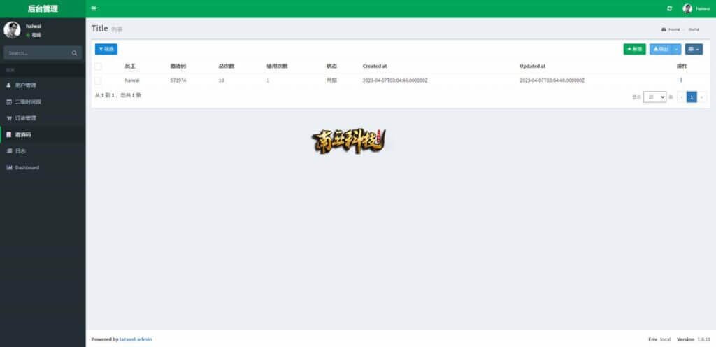 越南Tiki电商平台投资源码/奢饰品投资返利/海外投资系统 越南Tiki电商平台投资源码/奢饰品投资返利/海外投资系统