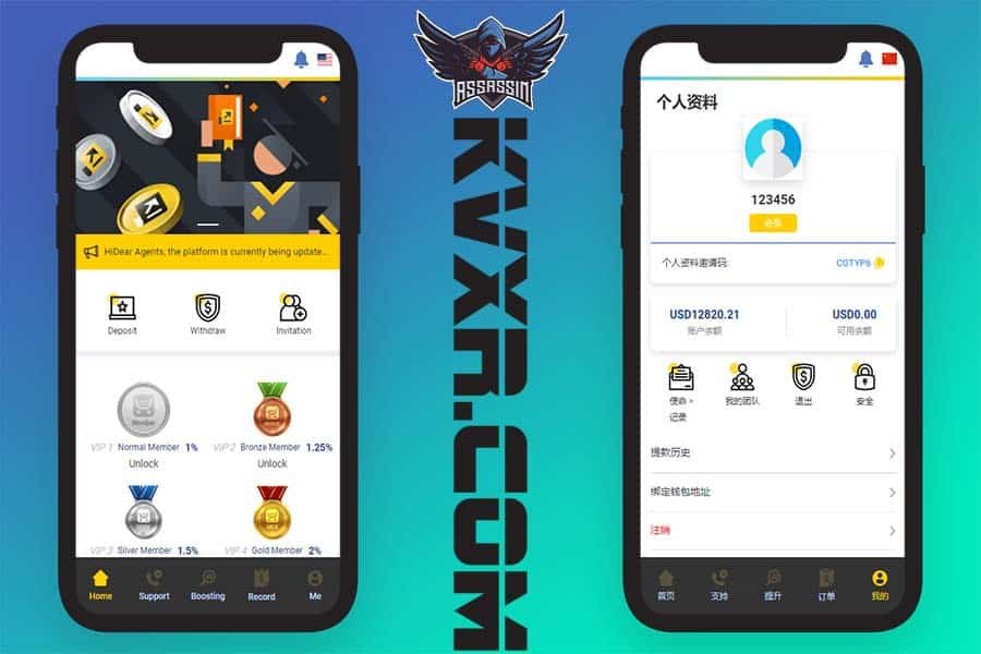 新UI多语言Ataccama抢单刷单源码/卡单连单/订单自动匹配系统