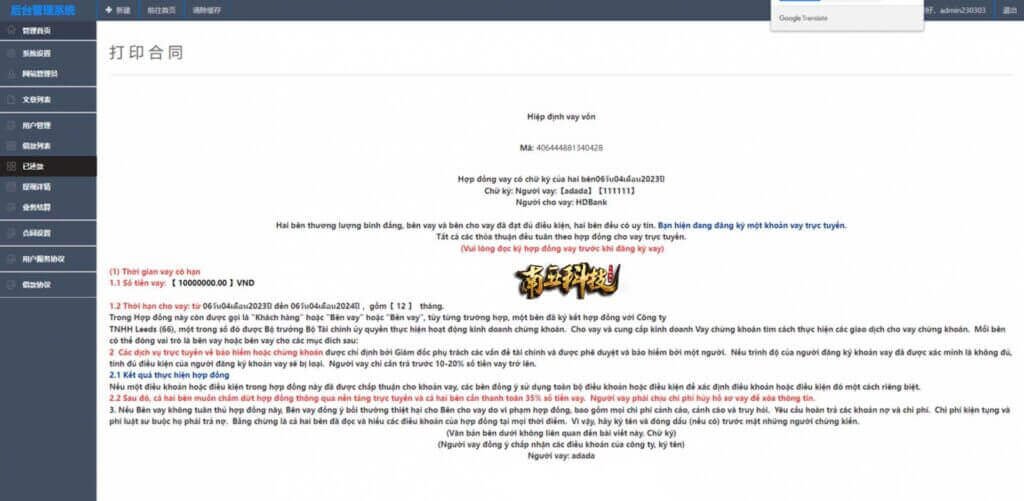 HDBank越南小额贷款源码/海外套路贷系统/贷款平台源码 HDBank越南小额贷款源码/海外套路贷系统/贷款平台源码