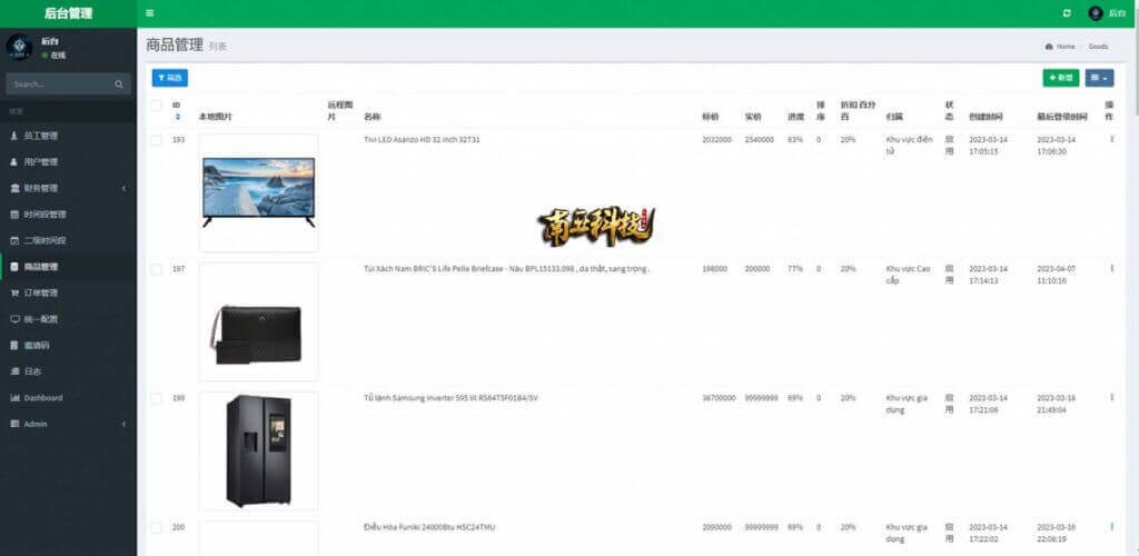 越南Tiki电商平台投资源码/奢饰品投资返利/海外投资系统 越南Tiki电商平台投资源码/奢饰品投资返利/海外投资系统