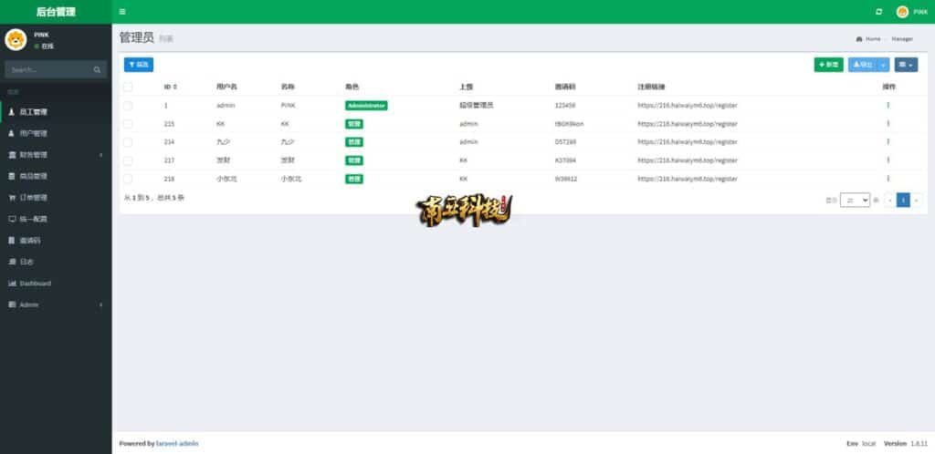 新版苏宁易购优惠卷源码/优惠卷返利/电商奢饰品投资系统 新版苏宁易购优惠卷源码/优惠卷返利/电商奢饰品投资系统