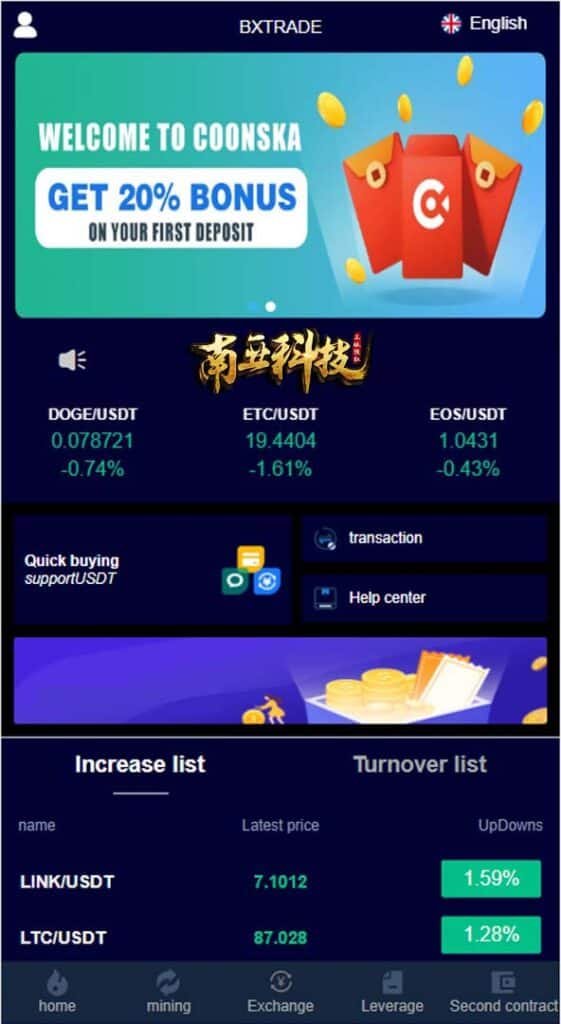 BXTrade交易所系统/伪交易所源码/币币秒合约交易/质押理财挖矿