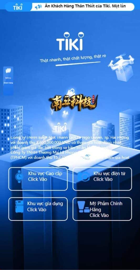 越南Tiki电商平台投资源码/奢饰品投资返利/海外投资系统 越南Tiki电商平台投资源码/奢饰品投资返利/海外投资系统