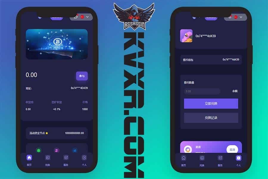 多语言4链授权盗u源码/海外质押授权系统/前端vue