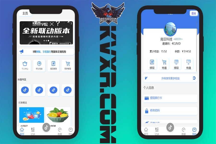 新UI慧视传媒抖音打赏抢单刷单源码/抖音任务系统/手动自动抢单刷单